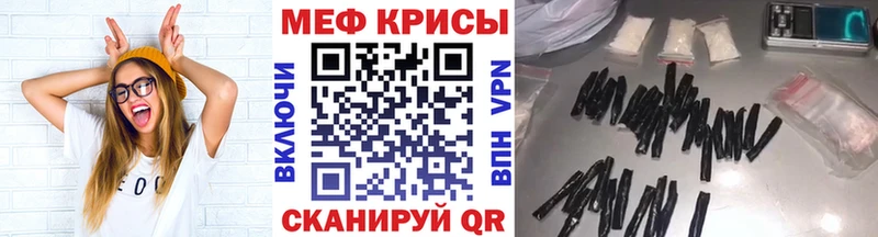 Купить ГАШИШ  А ПВП  Меф мяу мяу  Каннабис  COCAIN  Пыталово