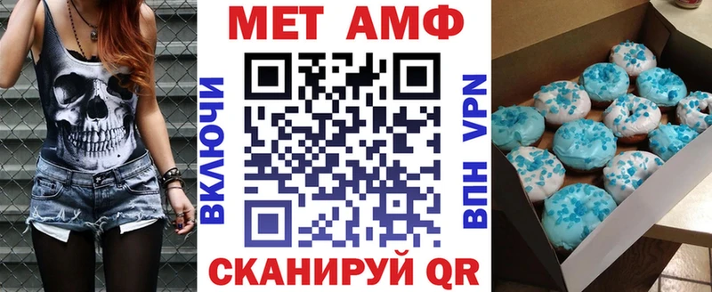 Amphetamine 97%  Купить  Пыталово 