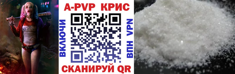Купить закладки  Пыталово  Alpha PVP СК 