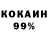 Кодеин напиток Lean (лин) Zhaneta A