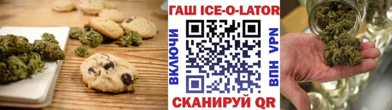 Canna-Cookies марихуана  Купить закладки  Пыталово 