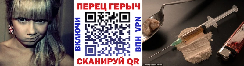 Купить  Пыталово  Героин гречка 