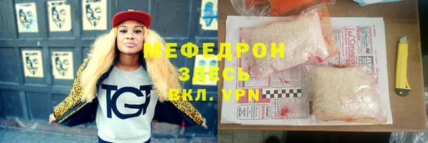 мдма Покачи