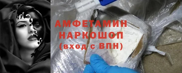 МДМА Покровск