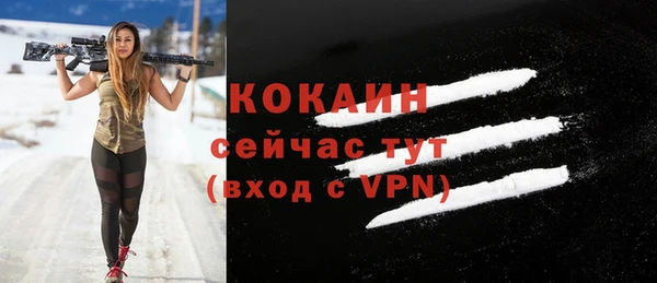 мефедрон Покров