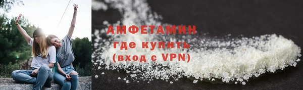 МДМА Покровск