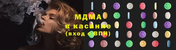 мдма Покачи