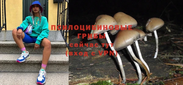 МДМА Покровск