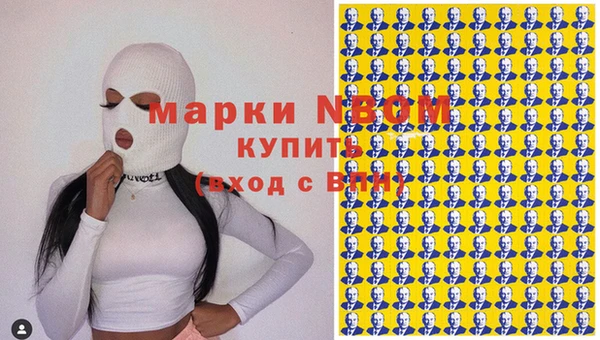 мефедрон Покров