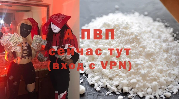 круглые Протвино