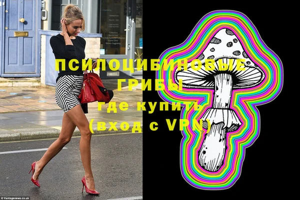 мефедрон Покров