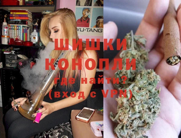 мефедрон Покров