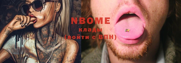 круглые Протвино