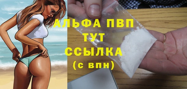 круглые Протвино