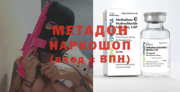мефедрон Покров