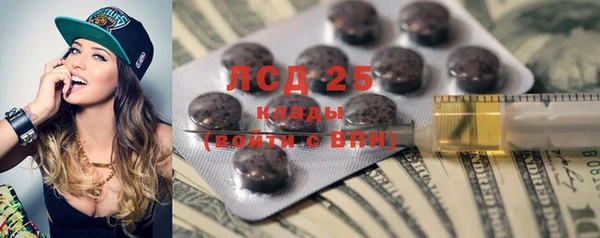 круглые Протвино