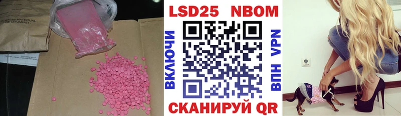 Купить закладки  Пыталово  ЛСД экстази кислота 