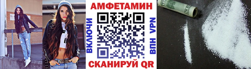 Купить  Пыталово  Метамфетамин витя 