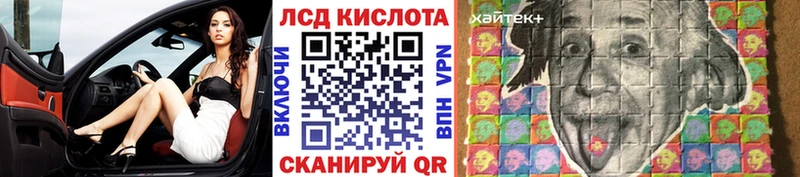 Купить где  Пыталово  Наркотические марки 1500мкг 