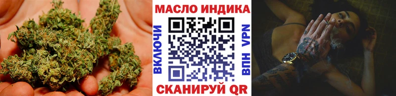 Дистиллят ТГК THC oil  Купить закладки  Пыталово 
